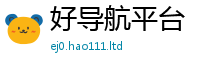 2025新澳门2025免费原料并7777788888精准新奥马会传